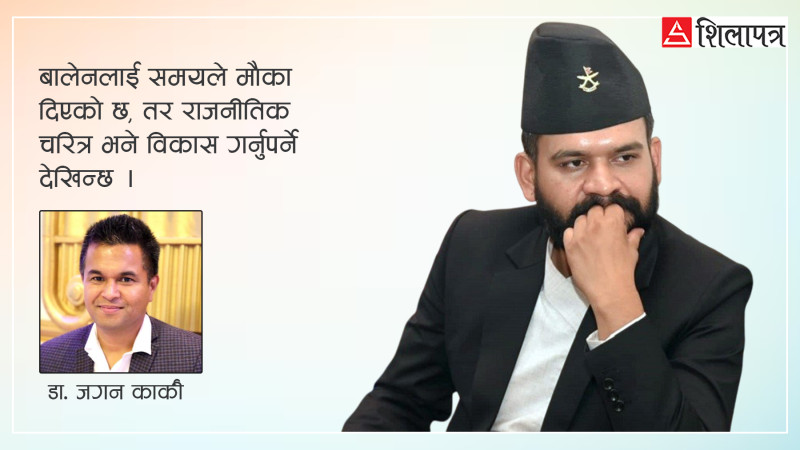 राजनीतिमा सुनौलो अवसर गुमाउँदै बालेन