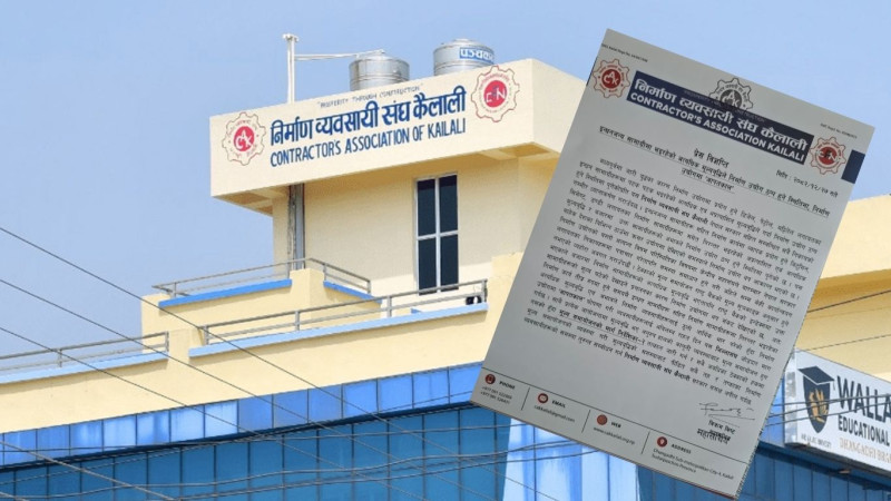 इन्धनकाे मूल्य बढेपछि निर्माण उद्योगमा ‘आपतकाल’ घोषणाको माग