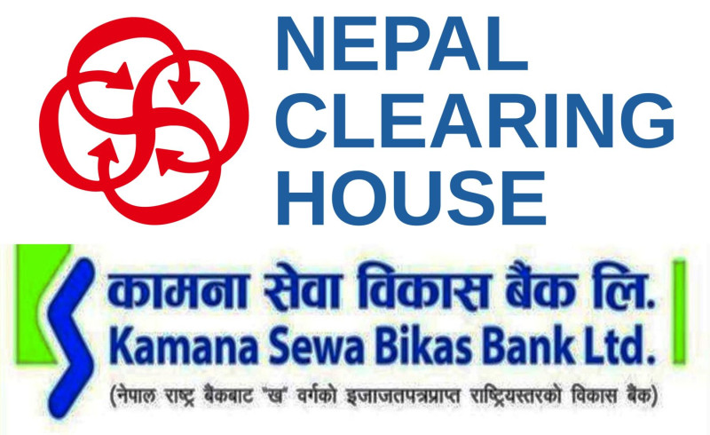 कामना सेवा विकास बैंकले सुरु गर्‍यो नेपालपे कार्ड सेवा