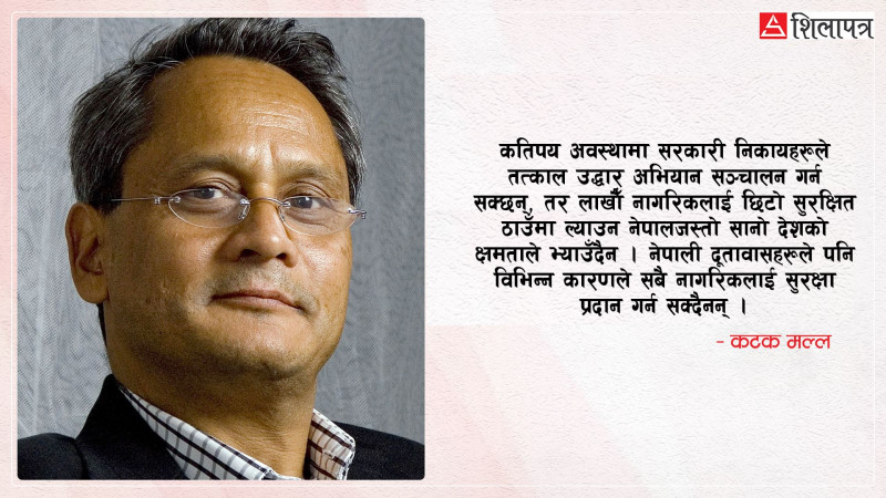 पश्चिम एसियामा इजरायली-अमेरिकी साम्राज्यको सुदृढीकरण, कहाँ जोडिन्छ नेपाली पीडा ?