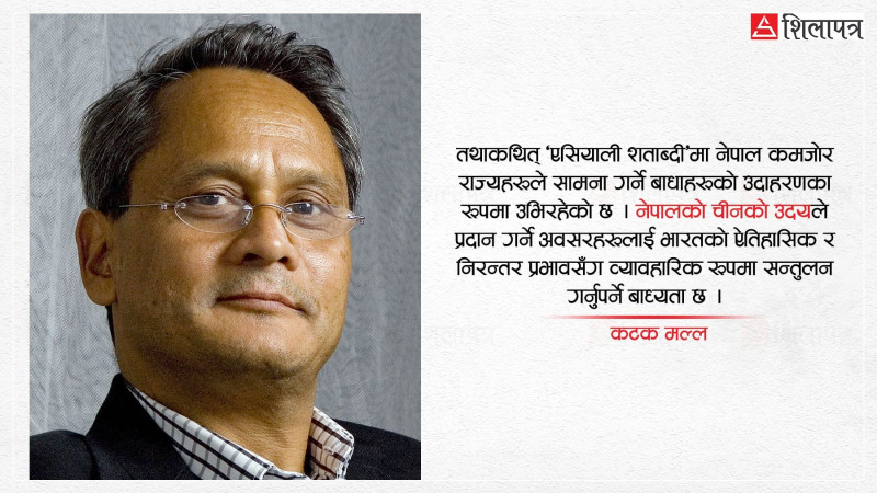 अन्त्यहीन युद्ध र कानुनहीन संसार