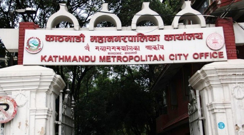 एसईईको नतिजा आएपछि मात्रै कक्षा ११ मा भर्ना लिन काठमाडौं महानगरकाे निर्देशन