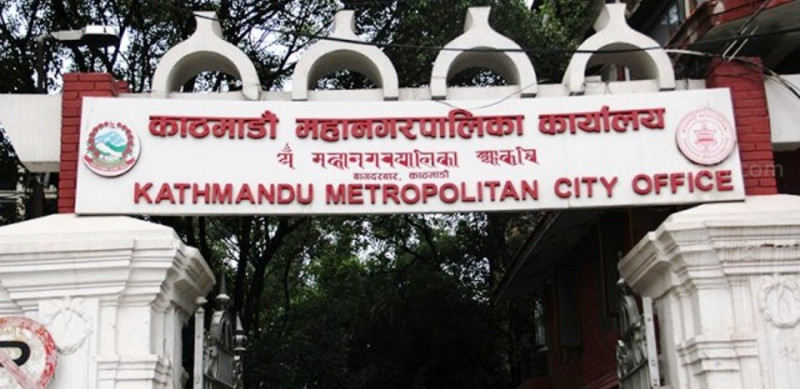 काठमाडौं महानगरले भन्यो - एसईईको नतिजा सार्वजनिक नहुँदै कक्षा ११ मा भर्ना नलिनू