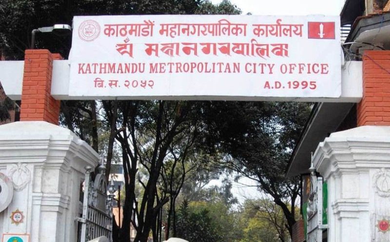 काठमाडौं महानगरले खुलायो ११ र १२ का लागि छात्रवृत्तिको आवेदन, परीक्षा १७ जेठमा