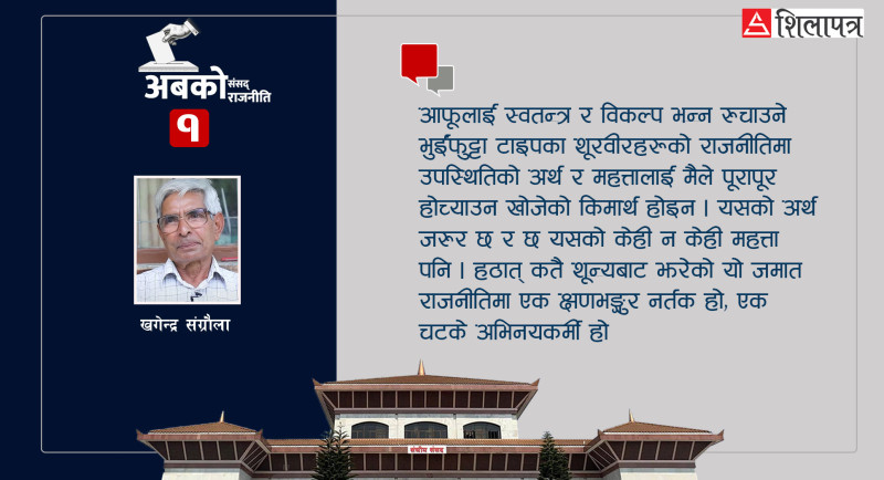 तरुण कुममाथि विकल्पवालाको वृद्ध टाउको