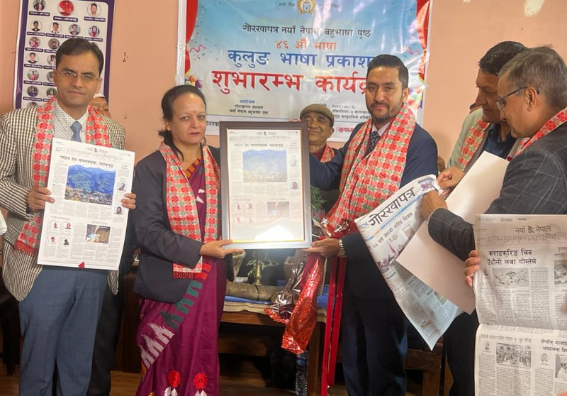 समावेशी नेपाल बनाउने अभियानमा सबैको हातेमालो जरुरी : सञ्चारमन्त्री खरेल
