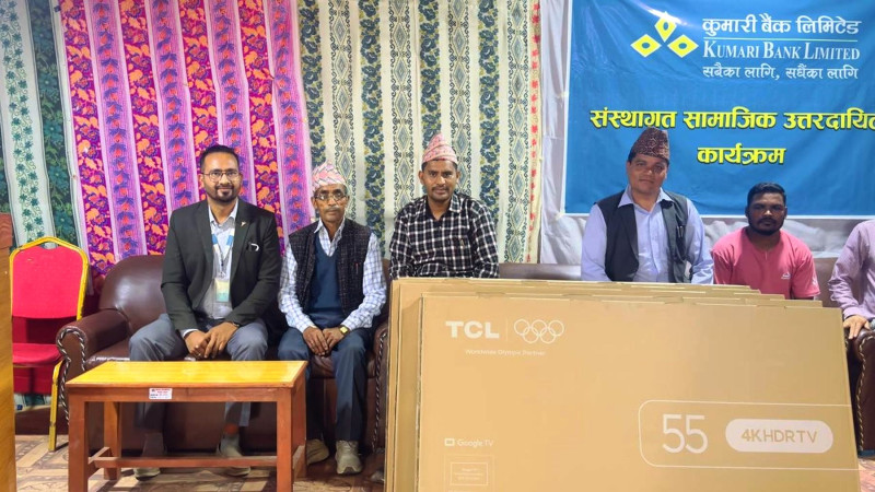 कुमारी बैंकद्वारा बाजुराका ६ सामुदायिक विद्यालयलाई स्मार्ट टेलिभिजन हस्तान्तरण