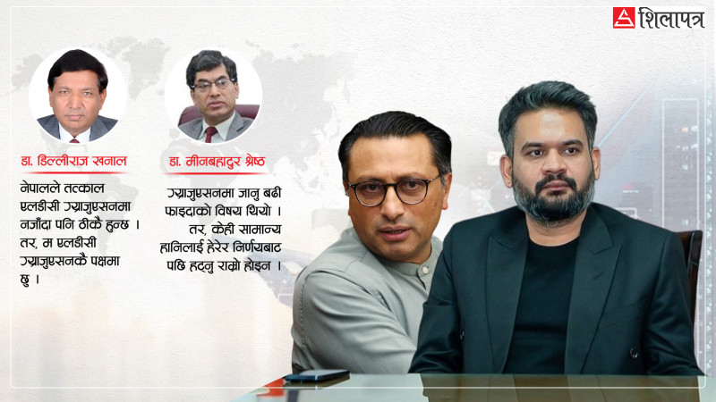 ‘एलडीसी ग्र्याजुएसन’को निर्णयबाट पछि हट्ने बालेन सरकारको संकेत, बढी राजनीतीकरण भएको आरोप