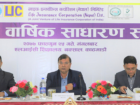 एलआईसी नेपालले  साढे १० प्रतिशत लाभांश वितरण गर्ने
