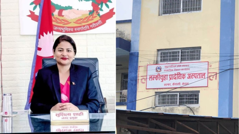 जब लम्कीचुहाकी मेयर सुशीलाको निर्देशनमा नगर प्रहरीले अस्पतालका फर्निचर उठायो