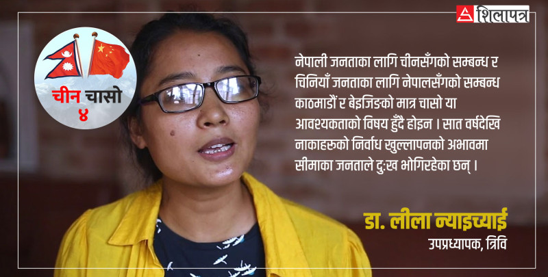 प्रचण्डको चीन भ्रमणमा सार्वजनिक कूटनीति कति प्राथमिकतामा ?