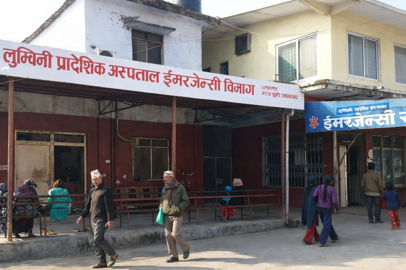 लुम्बिनी प्रादेशिक अस्पतालमा चुनावलक्षित विशेष स्वास्थ्य सेवा दल गठन