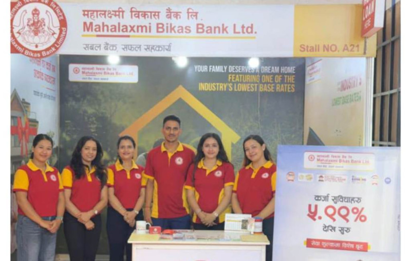 घर–जग्गा किन्न महालक्ष्मी बैंकको आकर्षक कर्जा योजना