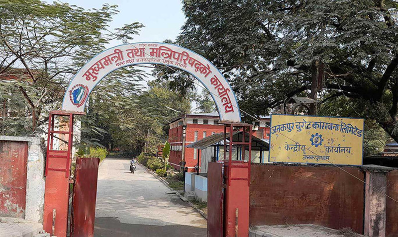 ४६ अर्ब हाराहारीको बजेट ल्याउँदै मधेश सरकार