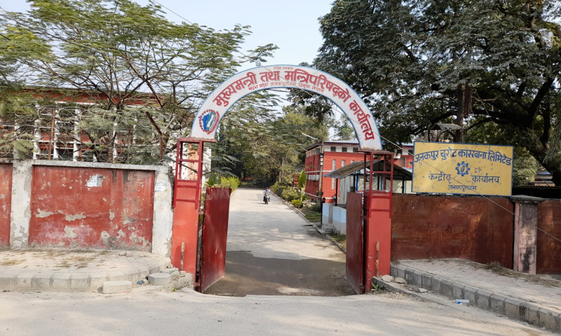 जनमत पार्टीद्वारा मधेश सरकारलाई दिएको समर्थन फिर्ता