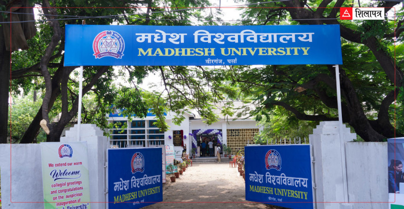 मधेश विश्वविद्यालयमा तीन वटा शैक्षिक कार्यक्रम विस्तार, चालु शैक्षिकसत्रदेखि सञ्चालन हुने