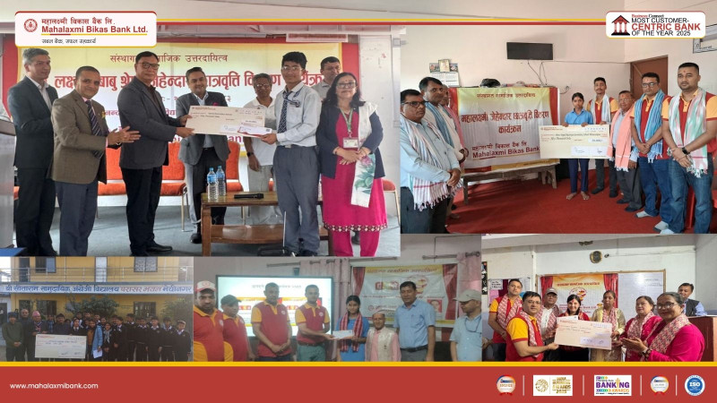 महालक्ष्मी विकास बैंकद्वारा पाँच विद्यार्थीलाई ‘महालक्ष्मी जेहेनदार विद्यार्थी छात्रवृत्ति’ प्रदान