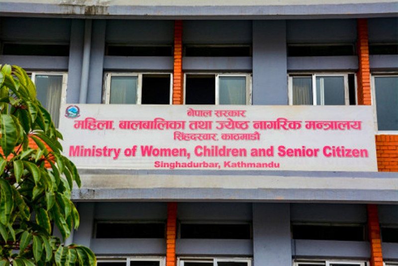 मानव बेचबिखन र अपांगतासम्बन्धी ऐन संशोधन विधेयक मस्यौदामा सरकारले माग्याे सुझाव