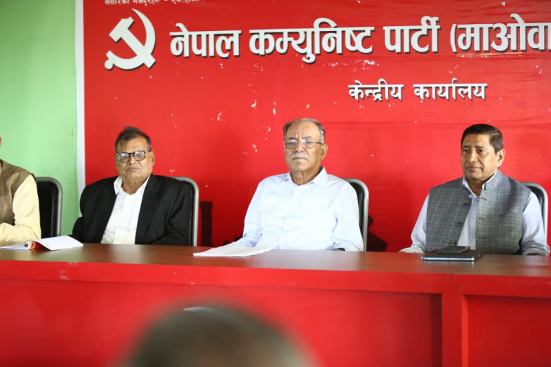 पेरिसडाँडामा माओवादी पदाधिकारी बैठक जारी