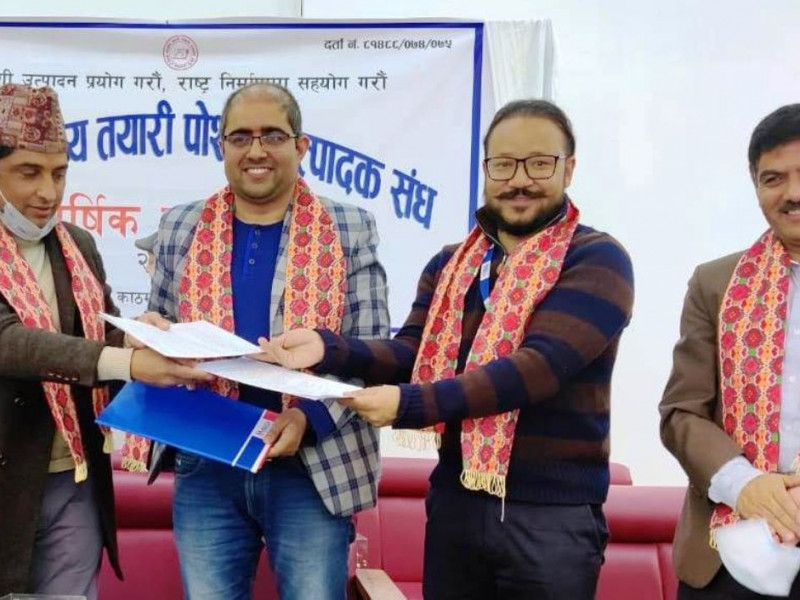 तयारी पोशाक उत्पादकलाई मेगा बैंकको आकर्षक कर्जा