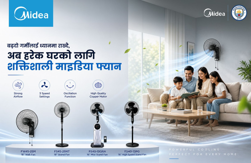 सीजीले सार्वजनिक गर्‍यो  माइडिया ब्रान्डका शक्तिशाली तथा आधुनिक फ्यानका मोडल