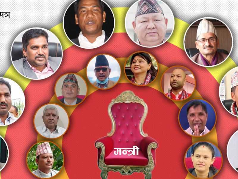 मन्त्री नपाए जे पनि गर्न तयार सांसदहरू, कहाँ भयाे संवैधानिक त्रुटि ?