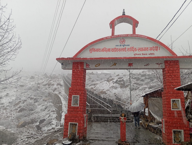 मुक्तिक्षेत्रमा भारी हिमपात, अत्यधिक चिसाेले जनजीवन प्रभावित