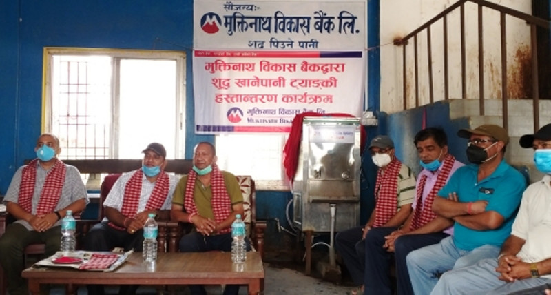 मुक्तिनाथ विकास बैंकद्वारा पानी ट्याङ्की हस्तान्तरण
