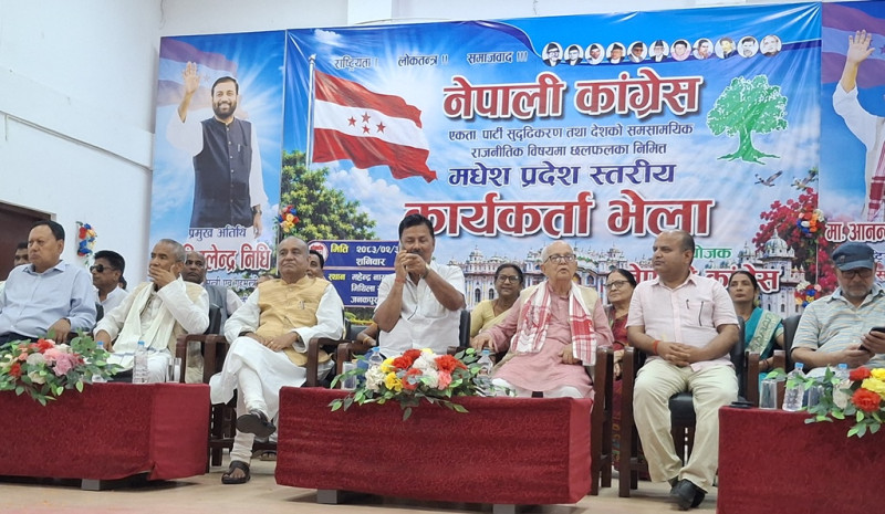 कांग्रेसभित्र असन्तुष्ट पक्षको मधेशमा छुट्टै प्रदेश भेला