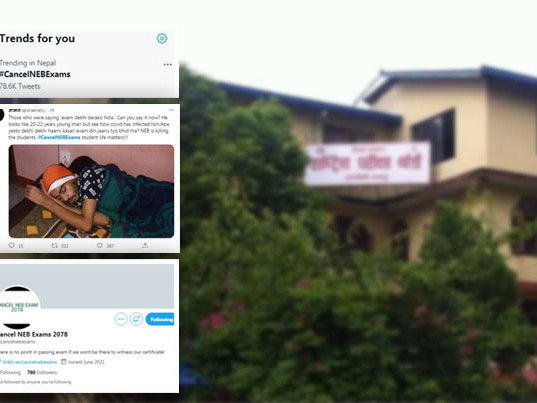 कक्षा १२ को परीक्षा रोक्न विद्यार्थीको माग, सामाजिक सञ्जालमा चलाइँदै #CancelNEBExams