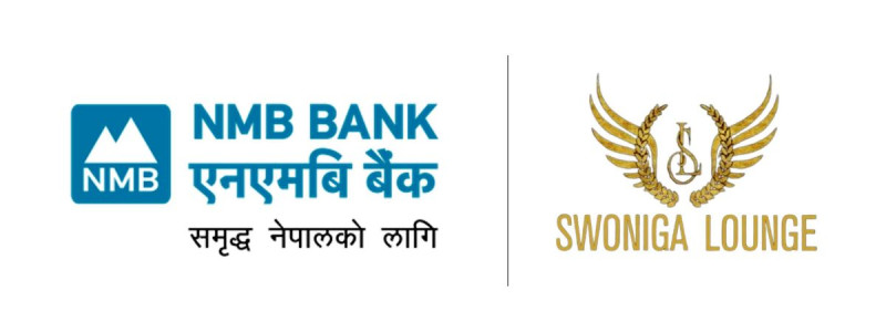 एनएमबी बैंकका ग्राहकहरूलाई स्वोनिगा लाउन्जमा २० प्रतिशत छुट