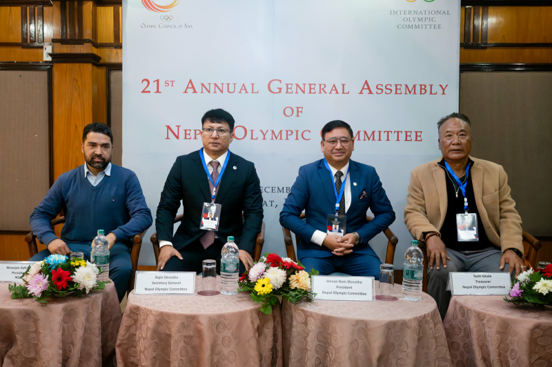 नेपाल ओलम्पिक कमिटीको साधारणसभा सम्पन्न