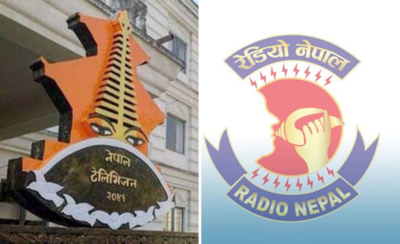 सार्वजनिक सेवा प्रसारण संस्थाको नयाँ अध्यक्ष को बन्ला ? अन्तर्वार्ताको मिति घोषणा