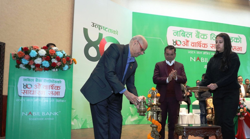 नबिल बैंकले १० प्रतिशत नगद लाभांश दिने,  अनन्त पौड्याल र प्रविन टिवडेवाला सञ्चालकमा नियुक्त