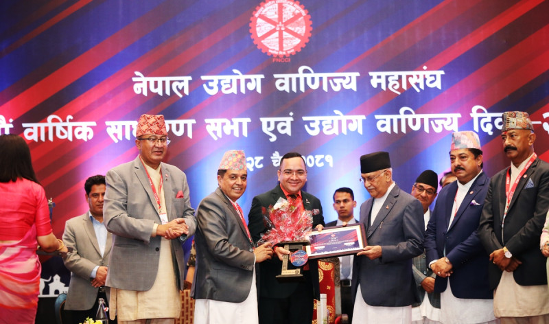 सबैभन्दा बढी कर तिर्ने नबिल बैंक प्रधानमन्त्रीद्वारा सम्मानित