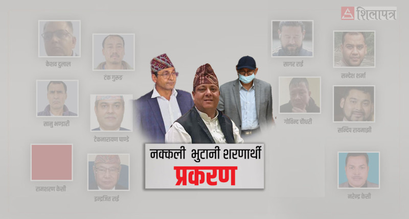 शरणार्थी प्रकरणः बहसपछि ढुक्क देखिए केशव, बलियो अधिवक्ता खोज्दै खाँण