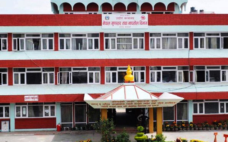 ६ वटा उद्योग कारबाहीमा
