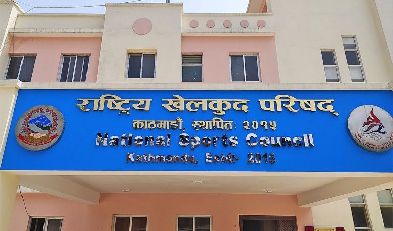 १५ असारभित्र नवीकरण नगर्ने खेल संघलाई खारेज गर्ने राखेपकाे चेतावनी