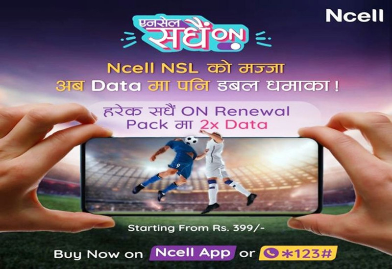 एनसेलले ल्यायो आकर्षक एनएसएल अफरहरू