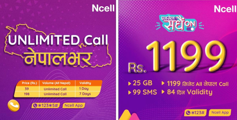 एनसेलले ल्यायो नयाँ प्याकहरू, ३० रुपैयाँभन्दा कममै दैनिक अनलिमिटेड भ्वाइस र डाटा सेवा लिन सकिने 