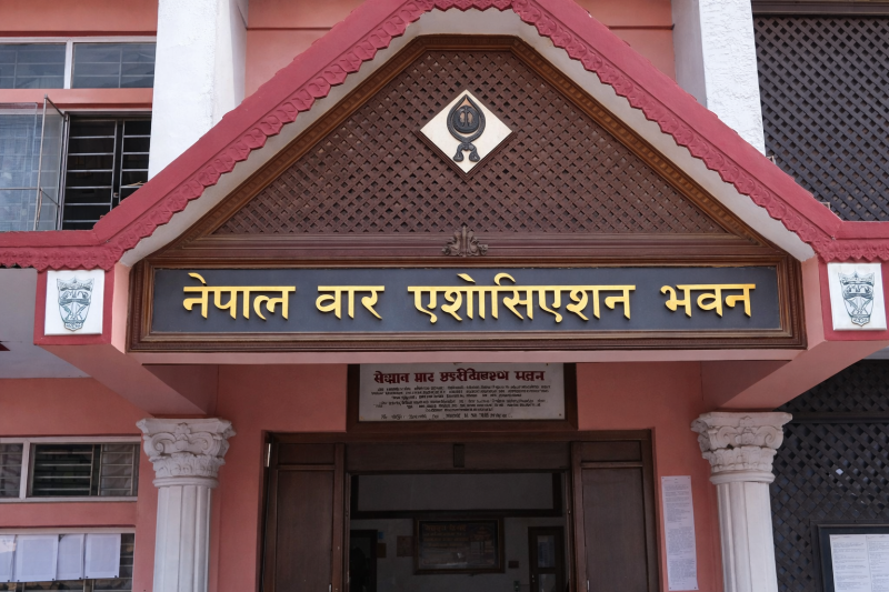 सिरहाकाे ल फर्ममा भएको बम विस्फोट घटनाप्रति बारको भर्त्सना