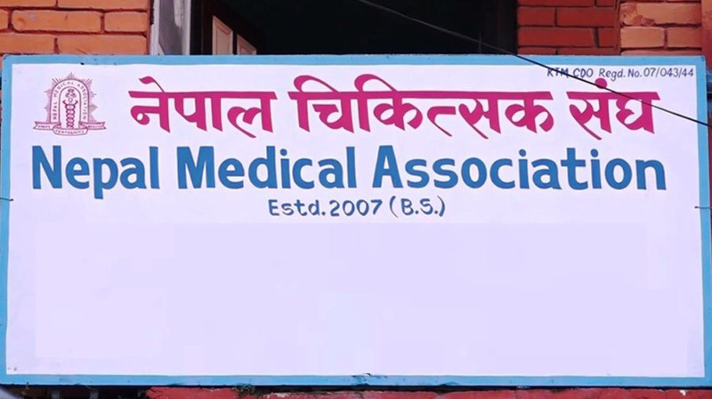 अदालतको अन्तरिम आदेशपछि रोकियो नेपाल चिकित्सक संघको निर्वाचन