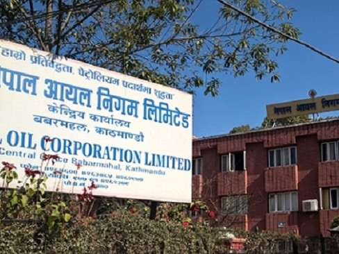 आयल निगमविरुद्ध अख्तियारमा उजुरी, सर्वसाधारणबाट महँगो मूल्य असुलेर कर्मचारीलाई पोसेको आरोप