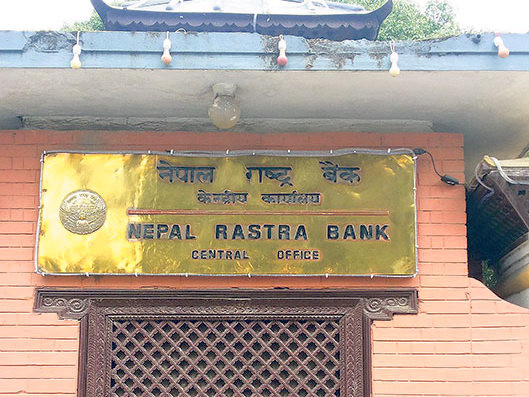 सम्पत्ति शुद्धीकरणलाई लिएर चार वाणिज्य बैंक राष्ट्र बैंकको कारबाहीमा
