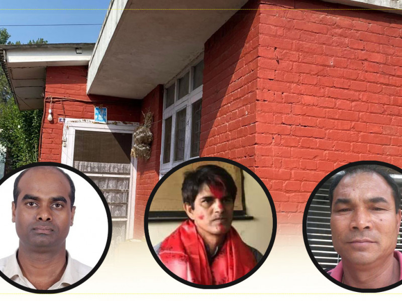त्रिविका शिक्षकका दुई श्रीमती दुई क्वार्टर, यौन हिंसामा जागिर गयो, क्वार्टर छाडेनन्