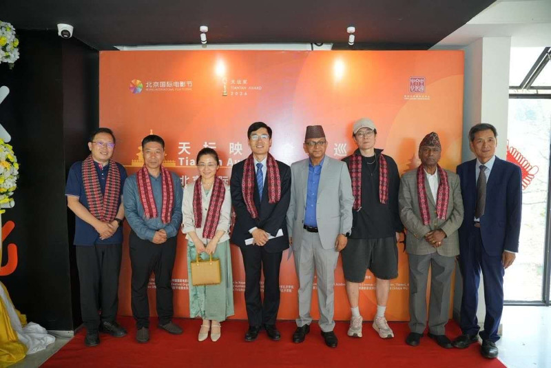 काठमाडौंमा चिनियाँ चलचित्र महोत्सव ‘तियानतान अवार्ड प्यानोरामा’ सम्पन्न