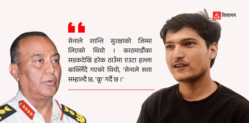 त्यसपछि उनले प्रधानसेनापतिलाई सिधै सोधे– सेनाले ‘कू’ गर्न खोजेको हो ?