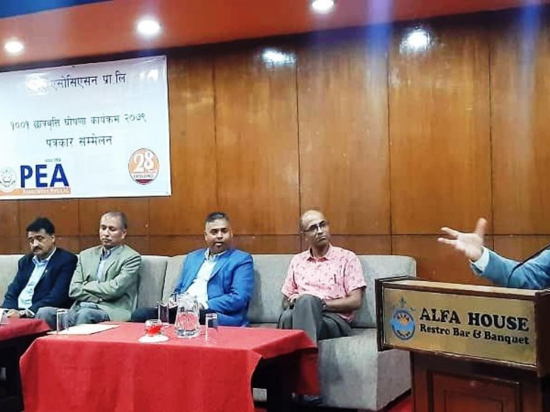 पीईए एसोसिएसनले इन्जिनियरिङ प्रवेश परीक्षाको पूर्ण तयारी कोर्स उपलब्ध गराउने