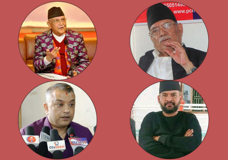 गगन, बालेन, प्रचण्ड र ओलीको ‘प्रधानमन्त्री बहस’को चर्चा : यस्तो छ अमेरिकी राष्ट्रपतीय बहस कथा
