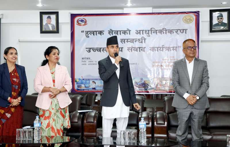 हुलाकले आफैँलाई परिवर्तन गरेर फरक ढंगले सेवा दिन सक्नुपर्छ : सञ्चारमन्त्री तिमिल्सिना